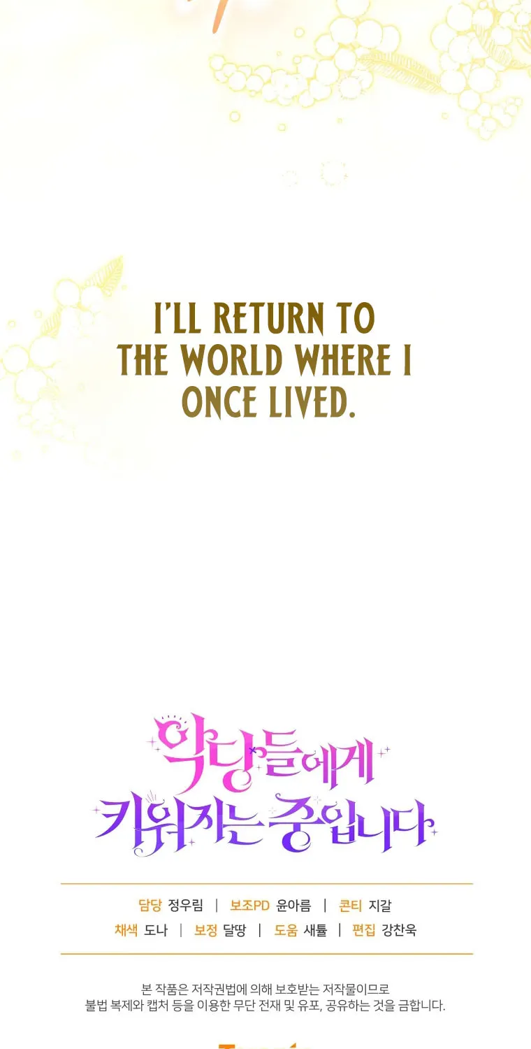 I'm Being Raised by Villains Chapter 115 page 96 - 