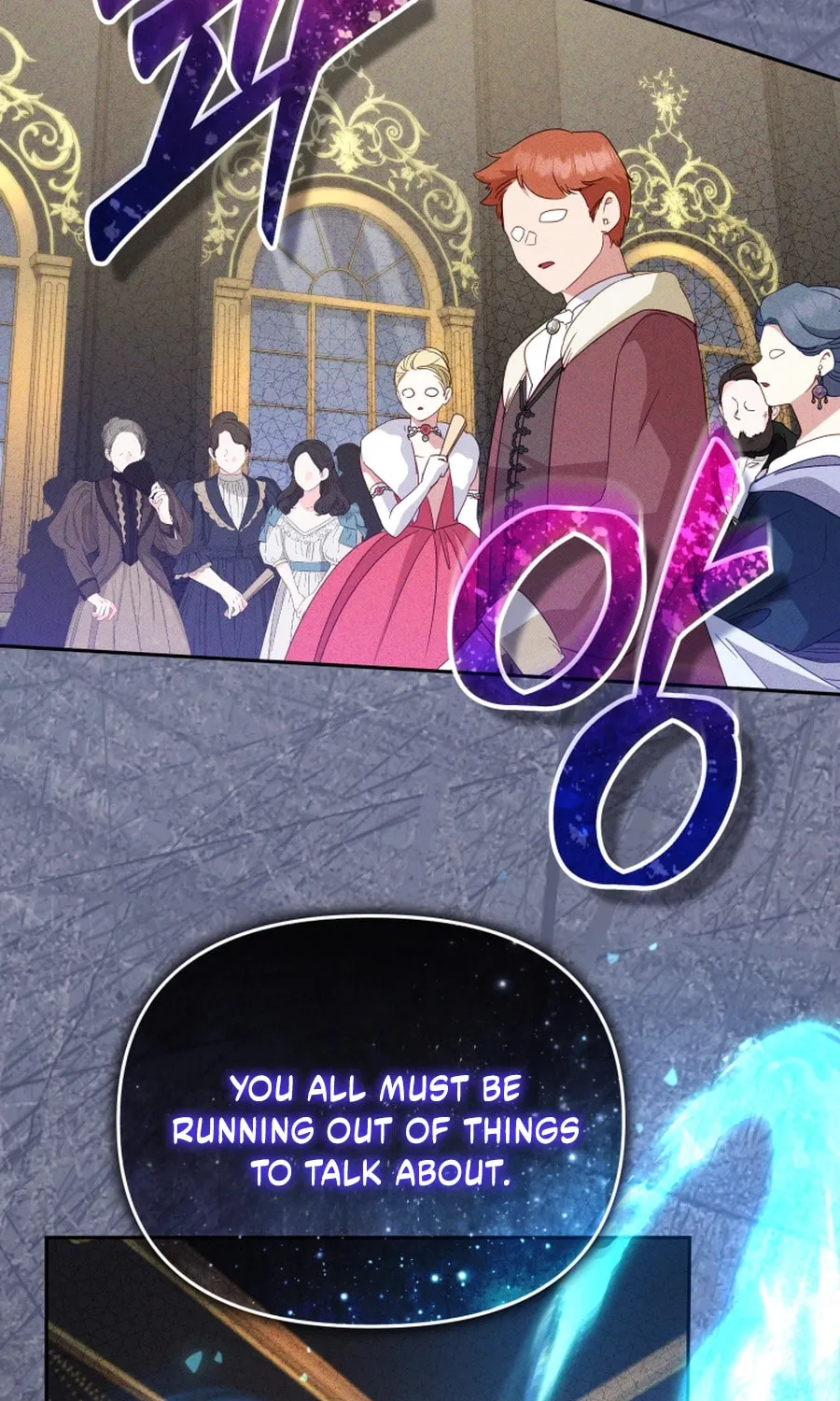 I'm Being Raised by Villains Chapter 116 page 16 - 