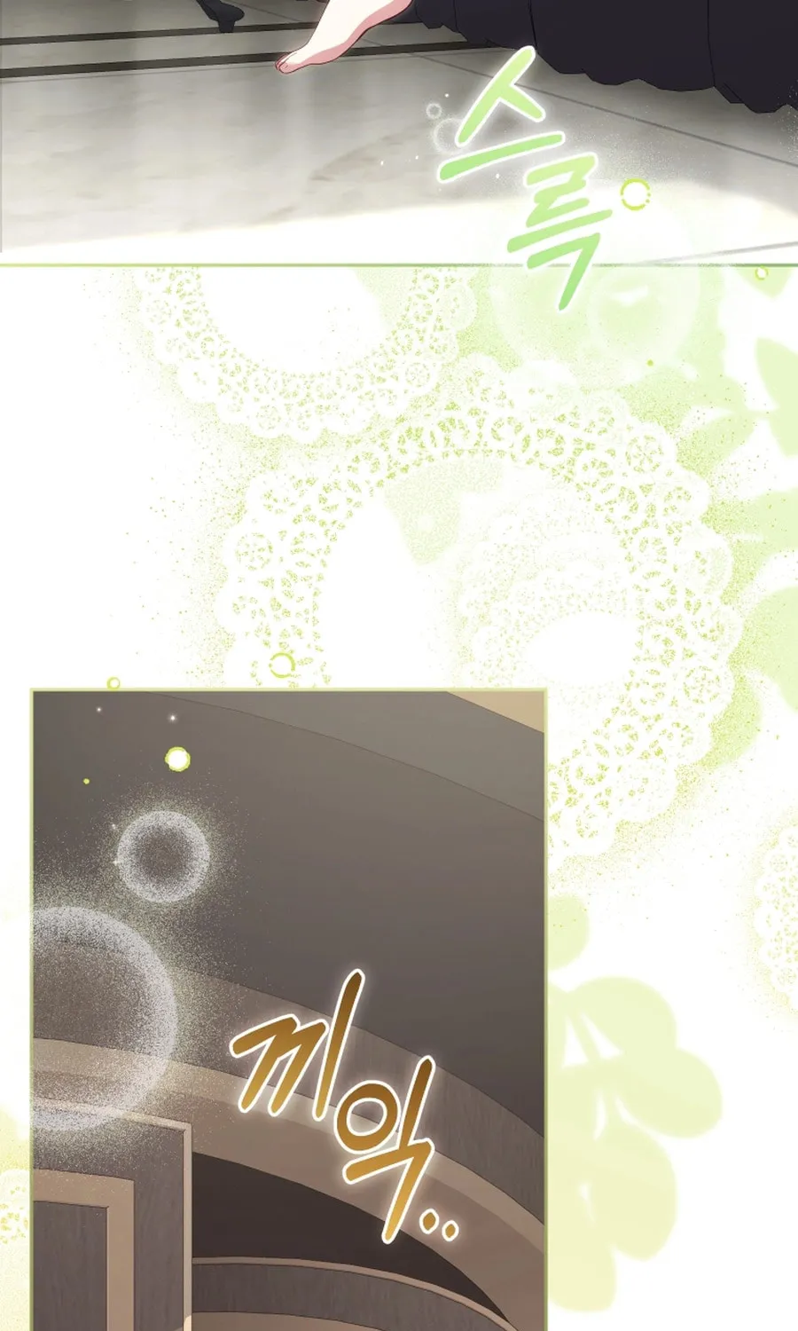 I'm Being Raised by Villains Chapter 116 page 31 - 