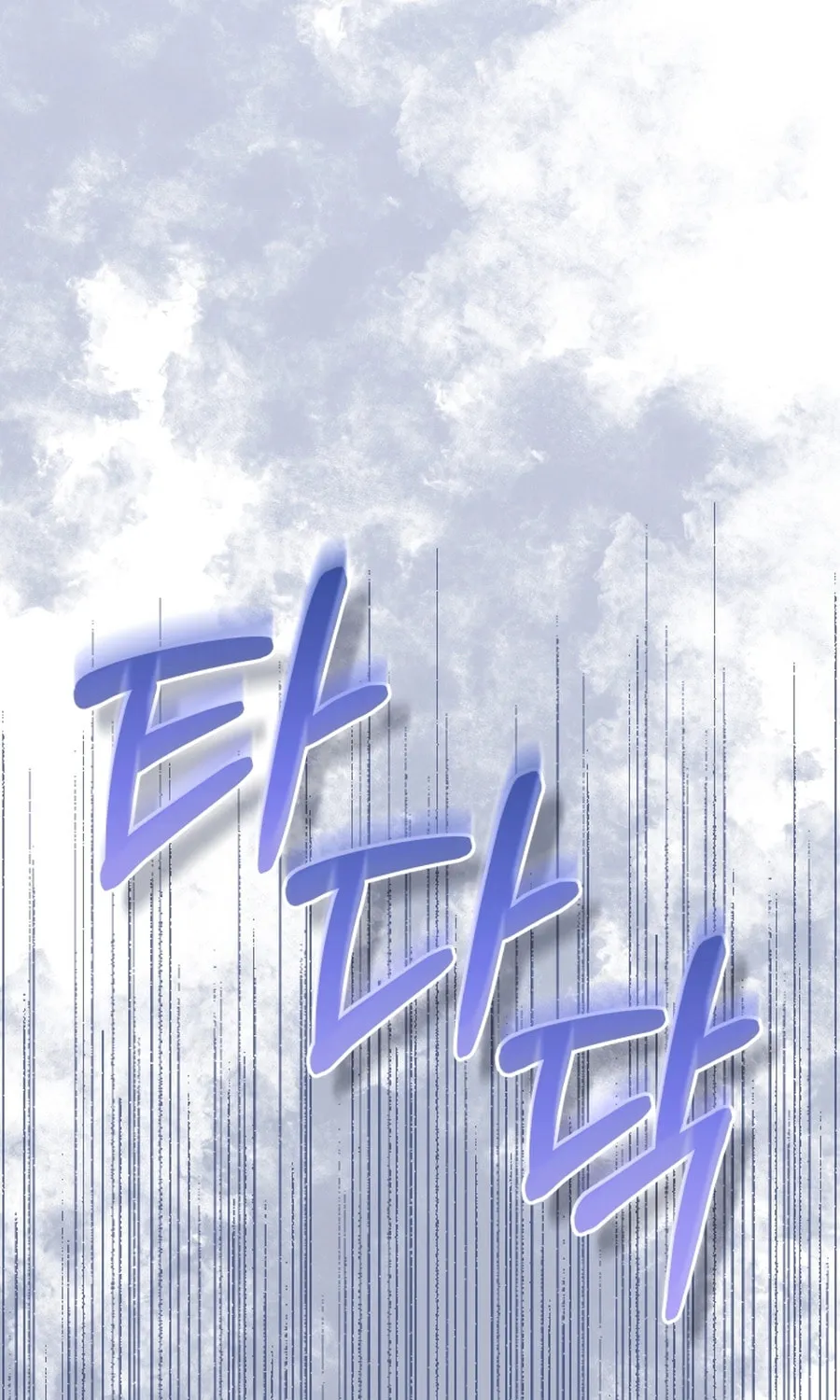 I'm Being Raised by Villains Chapter 116 page 39 - 