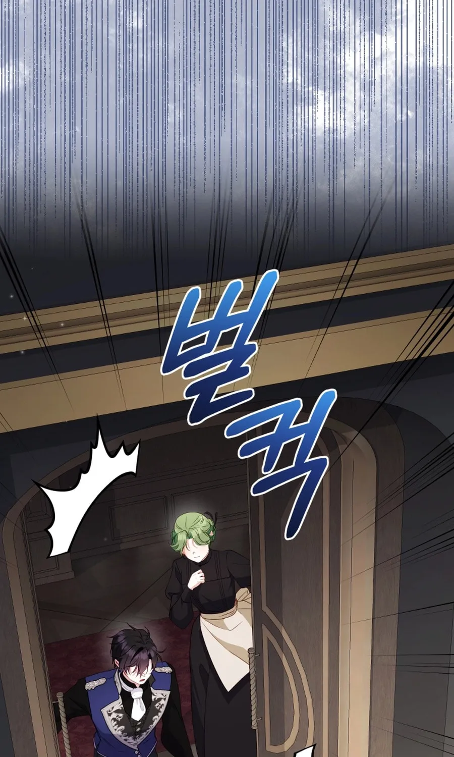 I'm Being Raised by Villains Chapter 116 page 40 - 