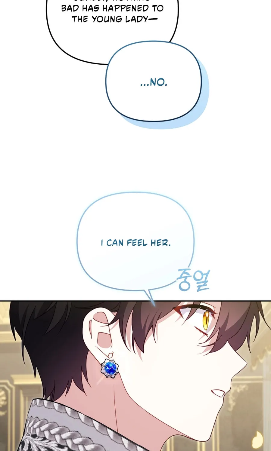 I'm Being Raised by Villains Chapter 116 page 44 - 