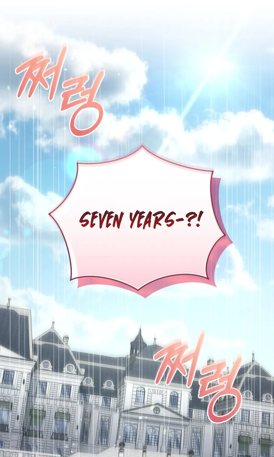 I'm Being Raised by Villains Chapter 116 page 76 - 