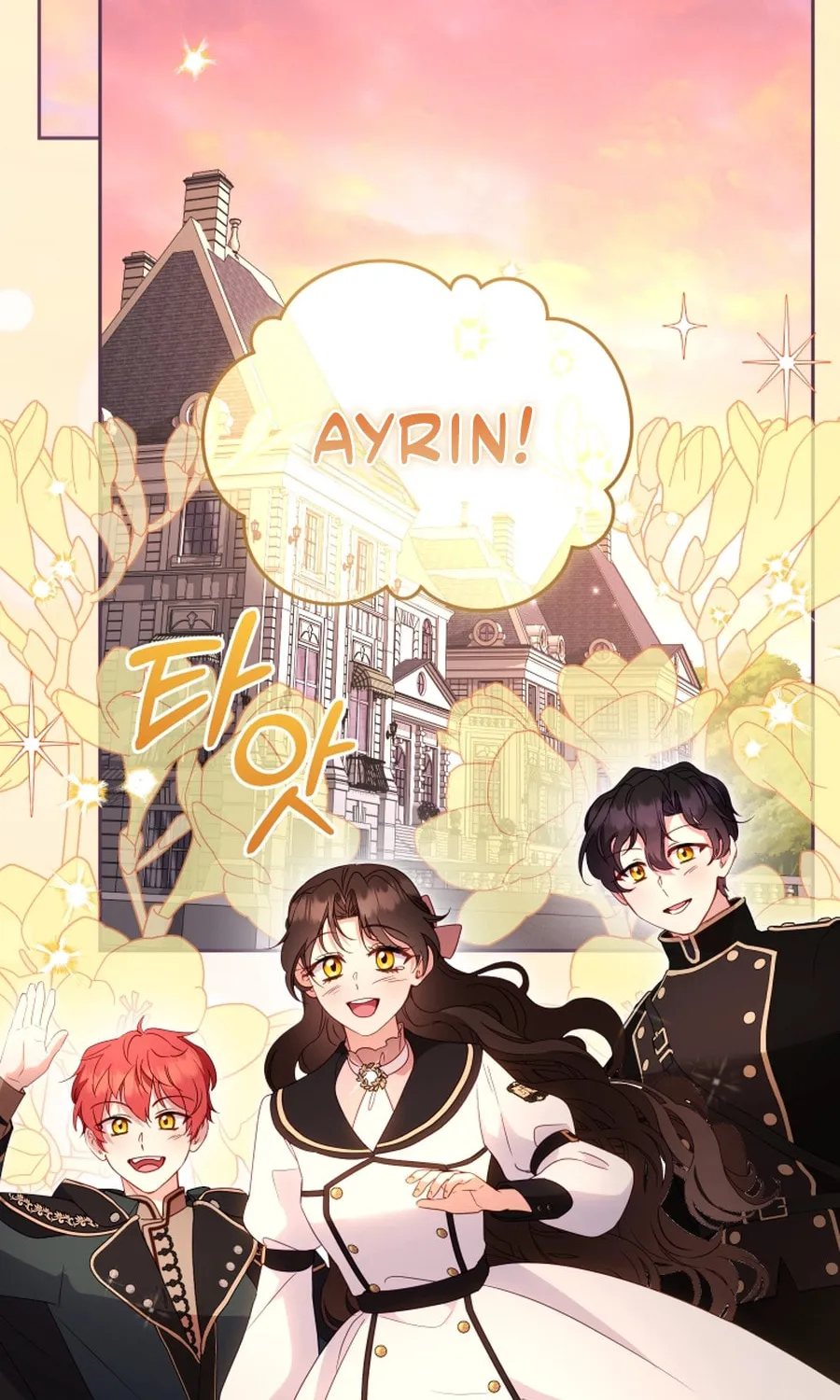 I'm Being Raised by Villains Chapter 116 page 79 - 
