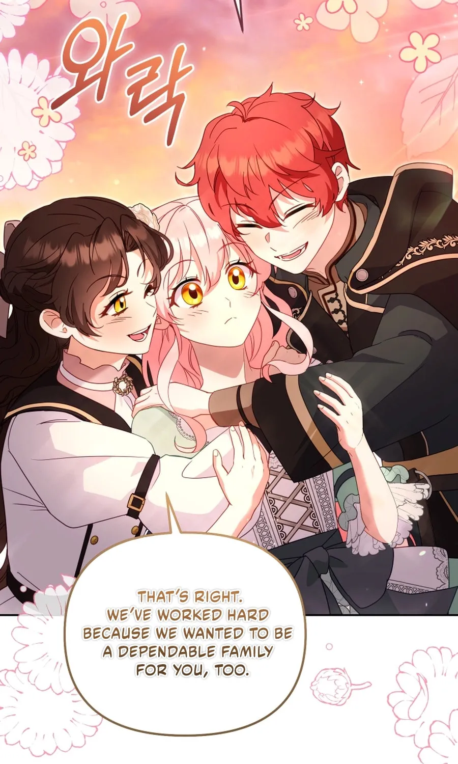I'm Being Raised by Villains Chapter 116 page 95 - 