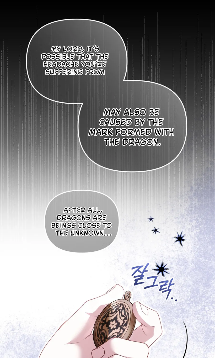 I'm Being Raised by Villains Chapter 117 page 15 - 