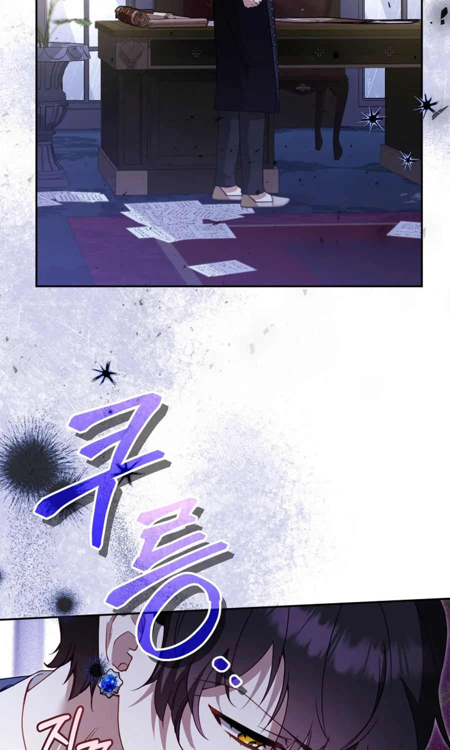 I'm Being Raised by Villains Chapter 117 page 17 - 