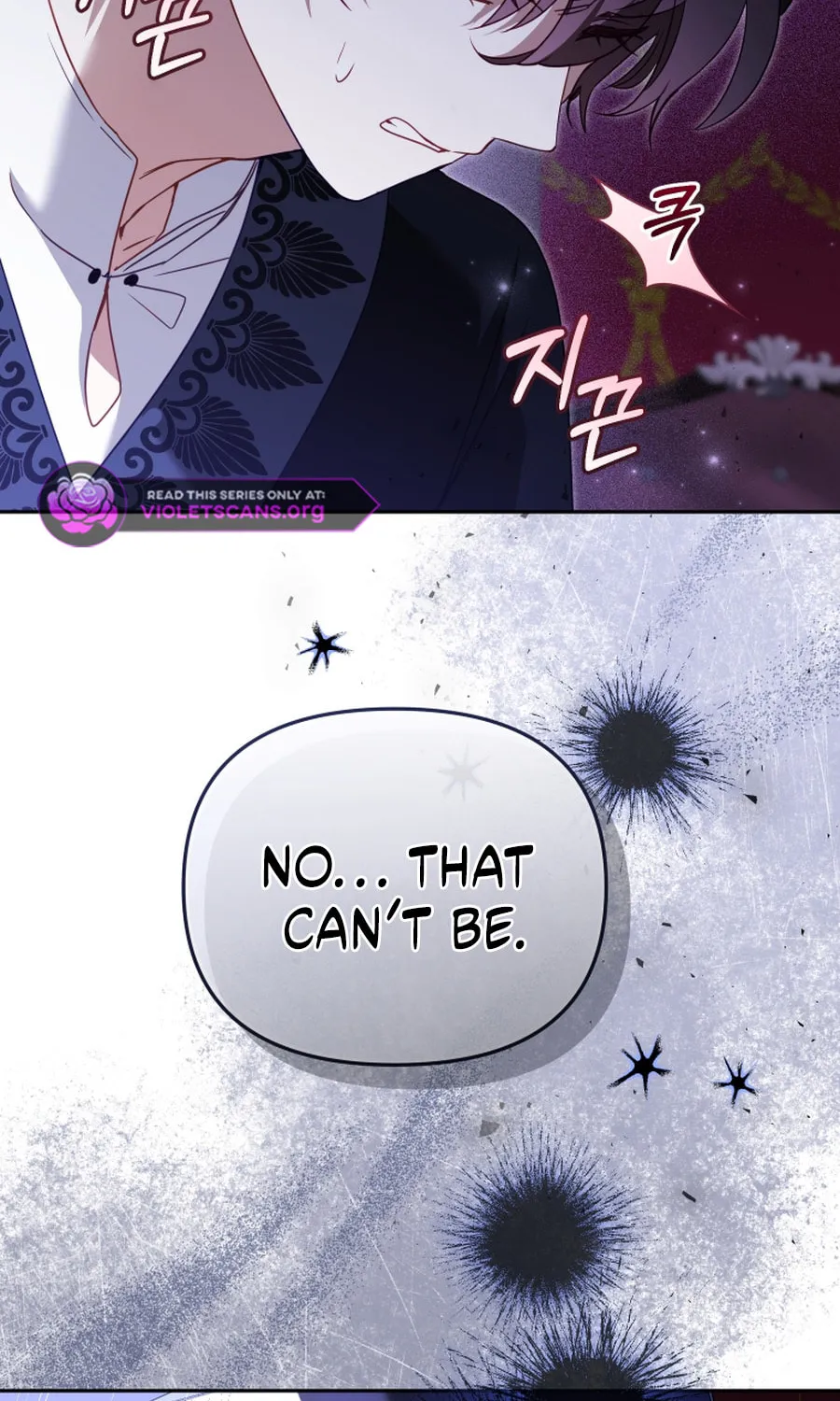 I'm Being Raised by Villains Chapter 117 page 18 - 