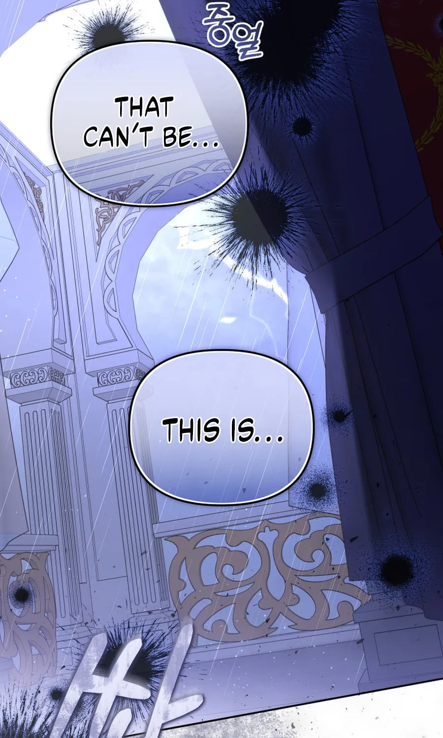 I'm Being Raised by Villains Chapter 117 page 19 - 