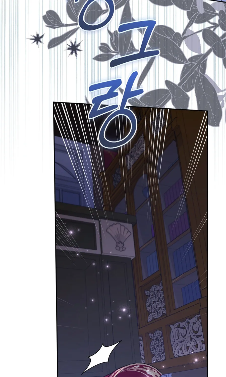 I'm Being Raised by Villains Chapter 117 page 3 - 