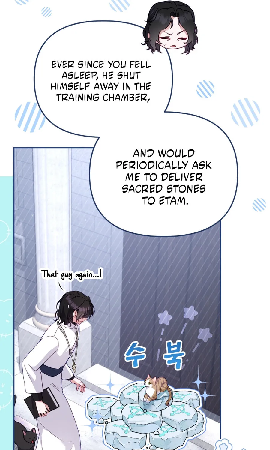I'm Being Raised by Villains Chapter 117 page 31 - 
