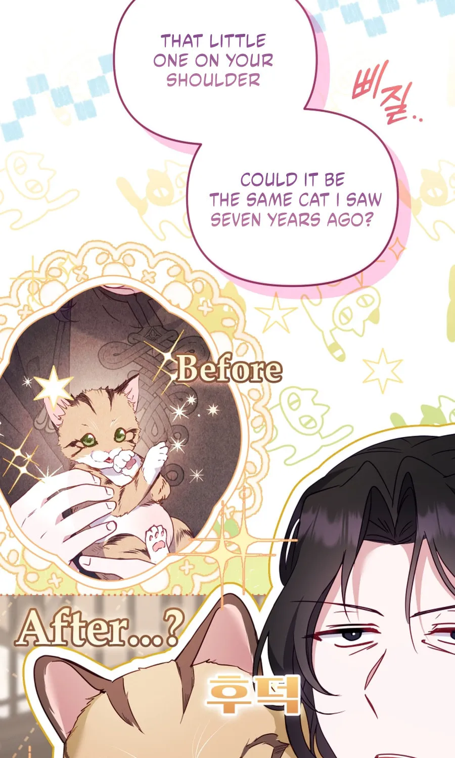 I'm Being Raised by Villains Chapter 117 page 40 - 