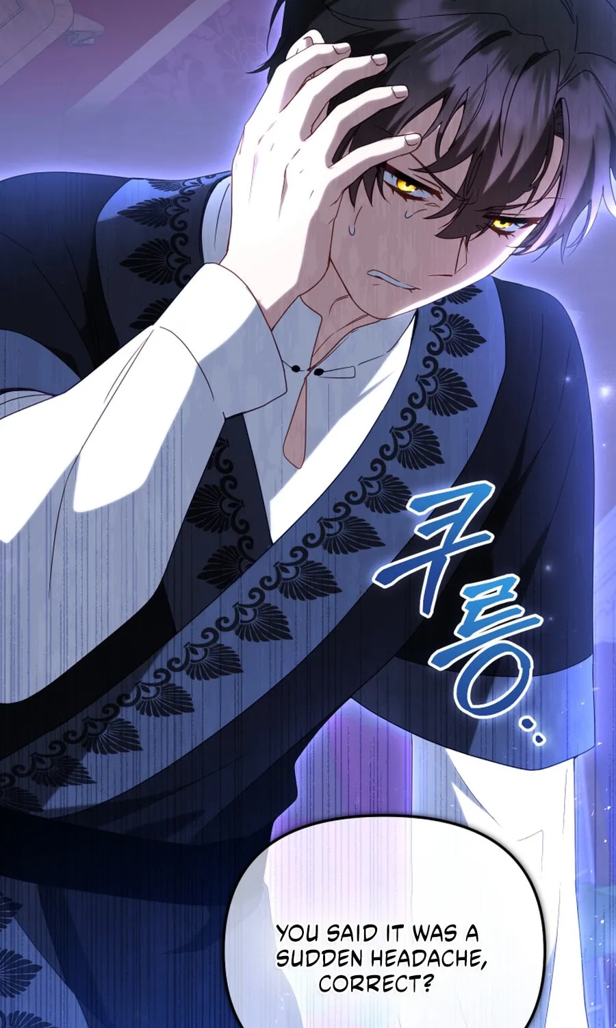 I'm Being Raised by Villains Chapter 117 page 6 - 