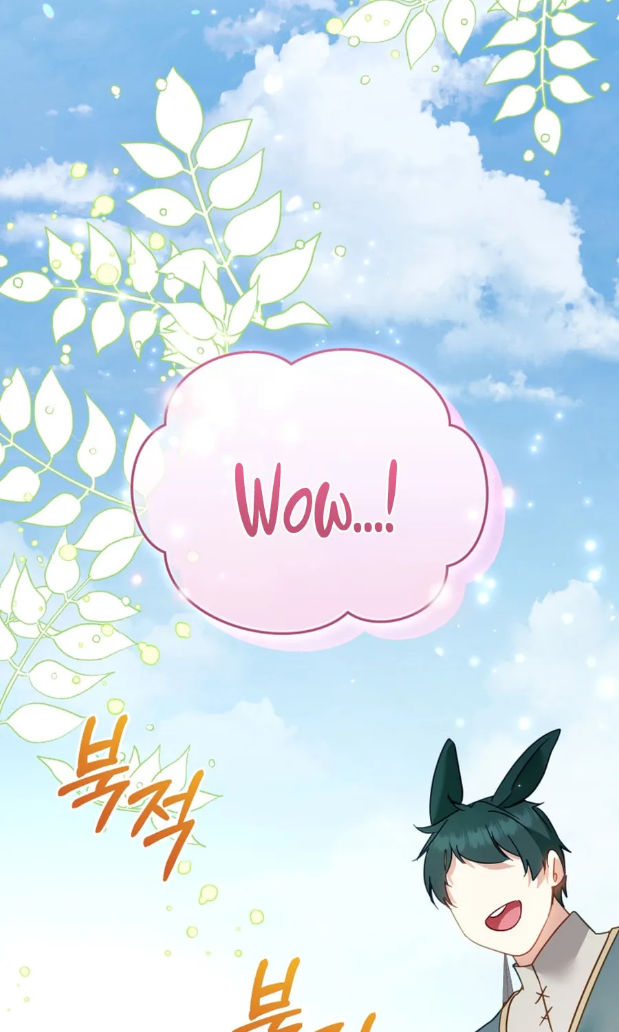I'm Being Raised by Villains Chapter 117 page 63 - 