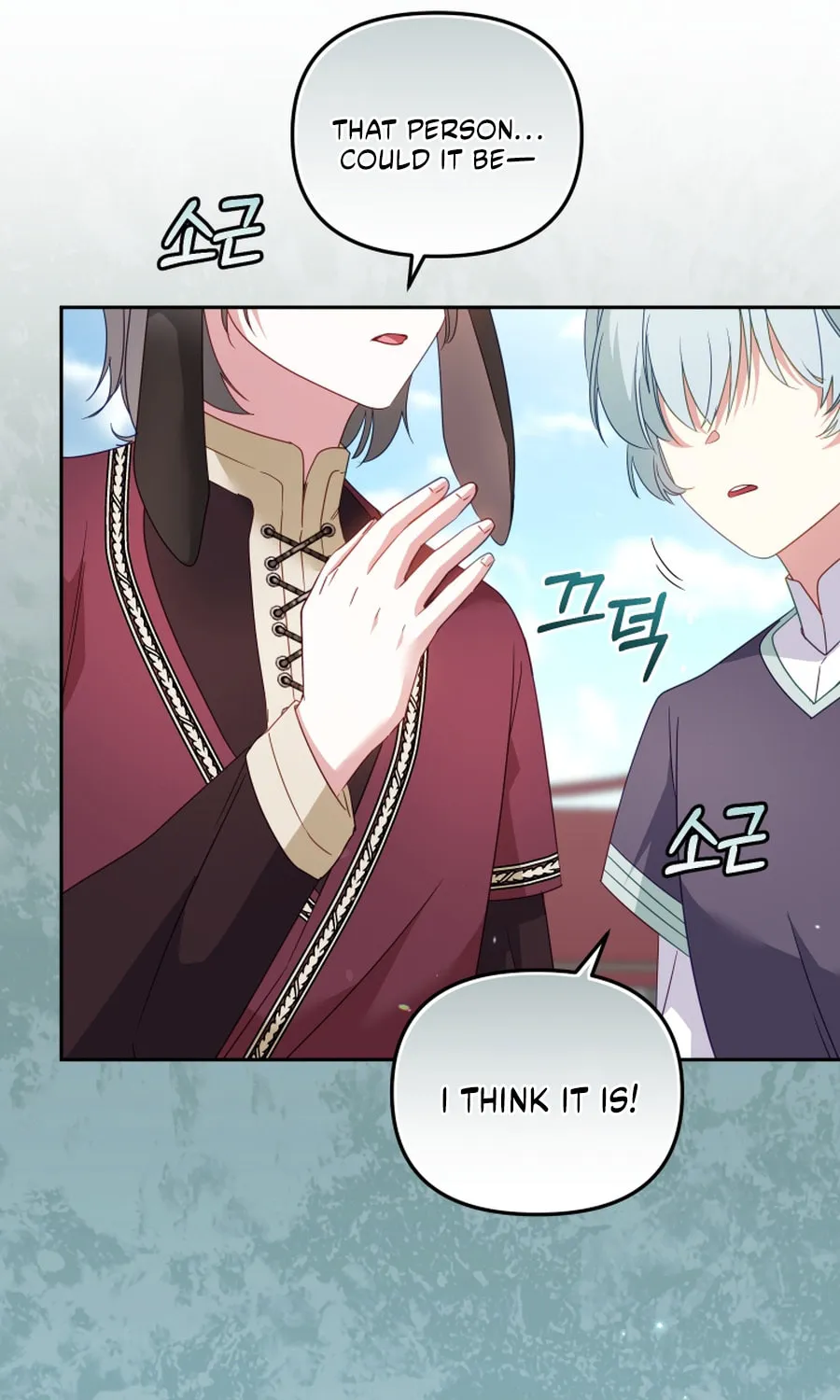 I'm Being Raised by Villains Chapter 117 page 71 - 
