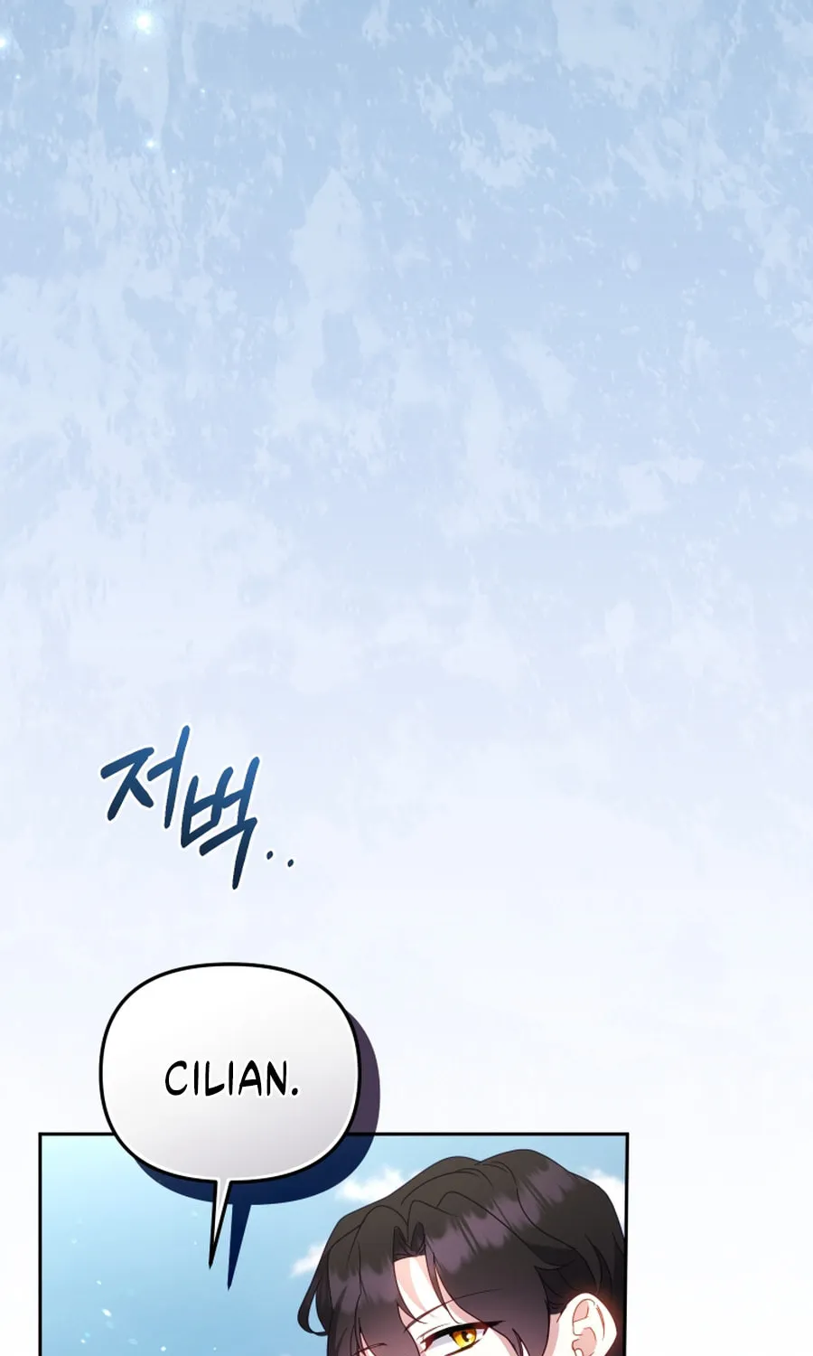 I'm Being Raised by Villains Chapter 117 page 73 - 