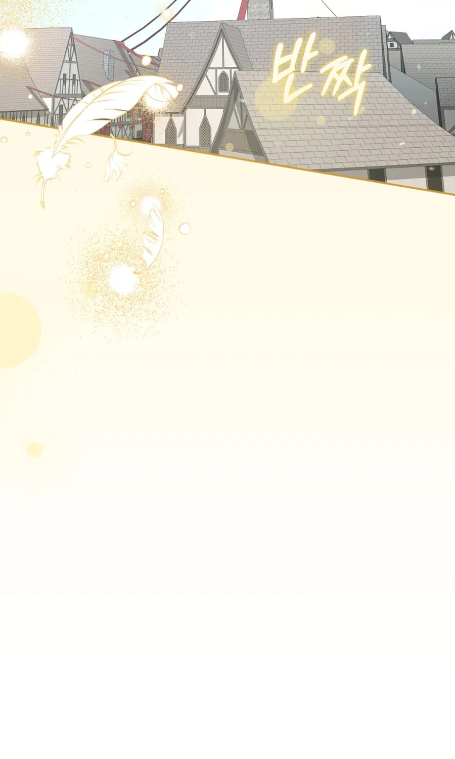 I'm Being Raised by Villains Chapter 117 page 91 - 
