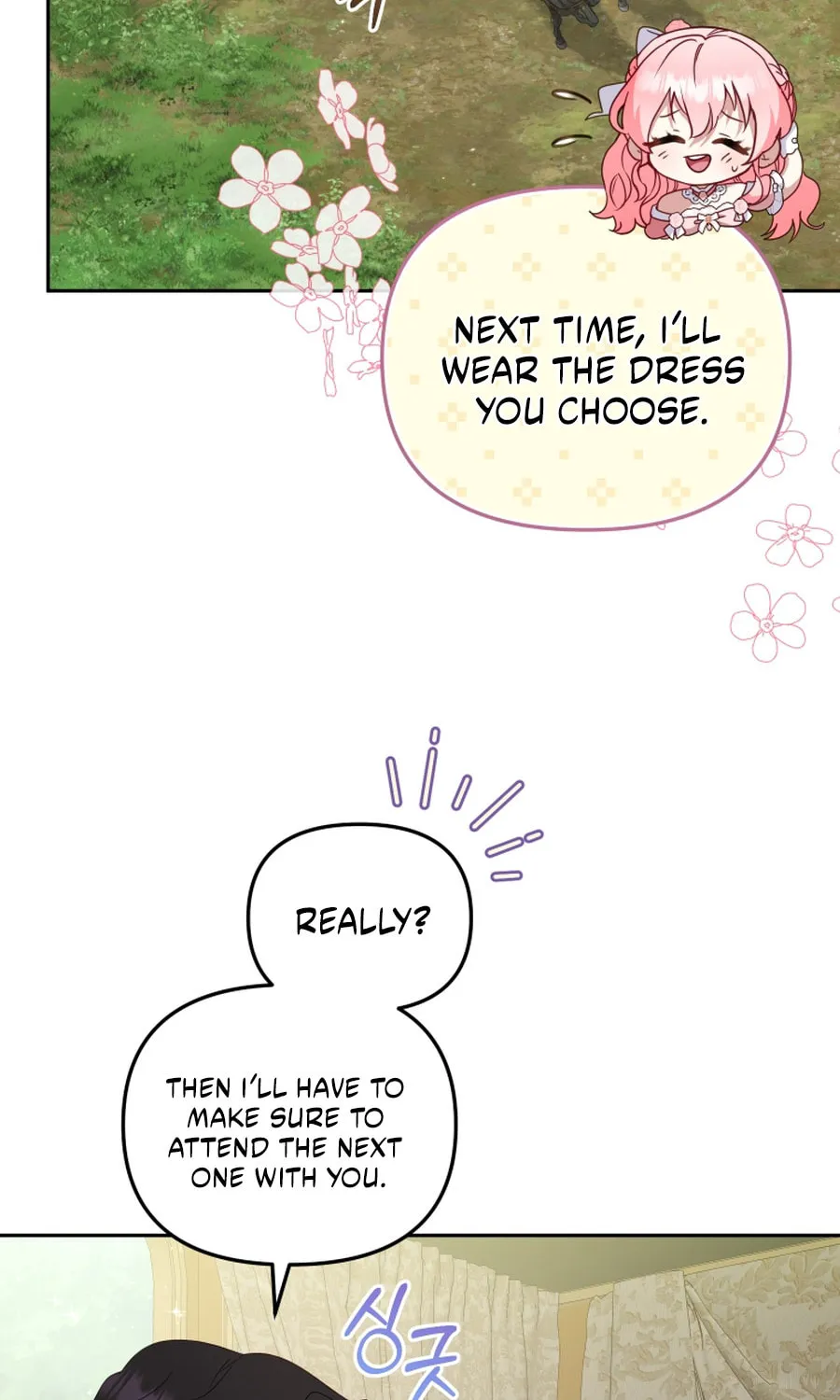 I'm Being Raised by Villains Chapter 117 page 100 - 