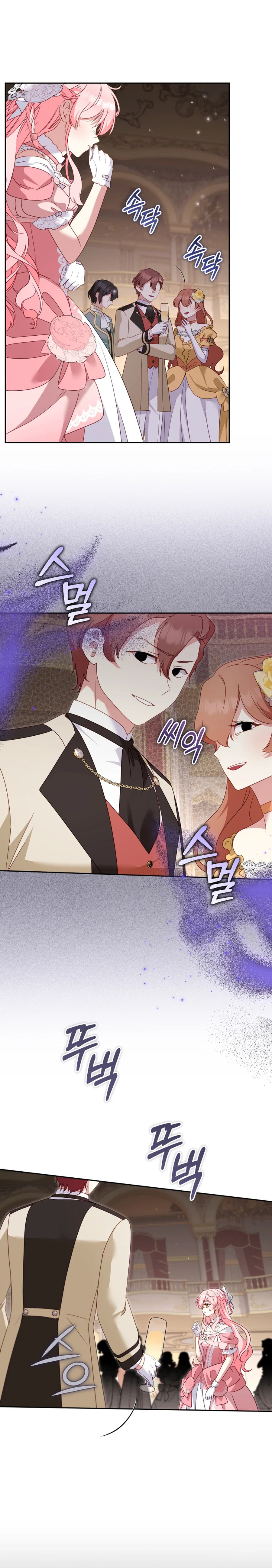 I'm Being Raised by Villains Chapter 118 page 6 - 