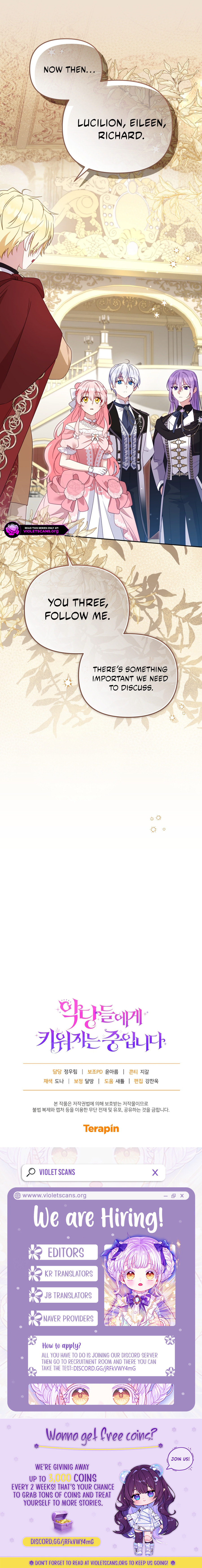 I'm Being Raised by Villains Chapter 119 page 17 - 