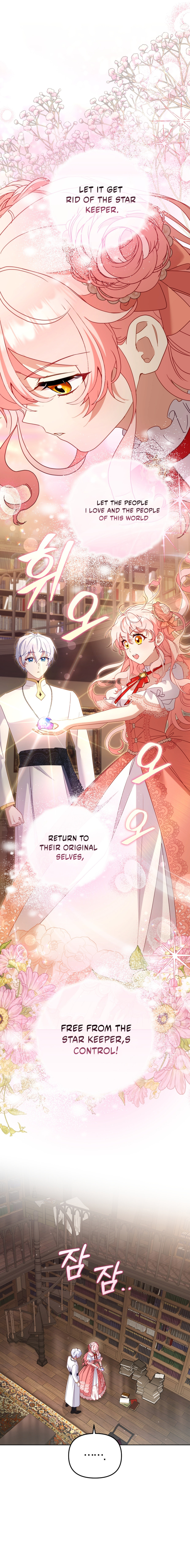 I'm Being Raised by Villains Chapter 123 page 4 - 