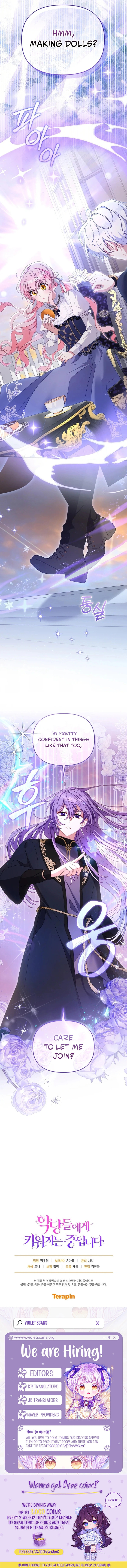 I'm Being Raised by Villains Chapter 127 page 14 - 