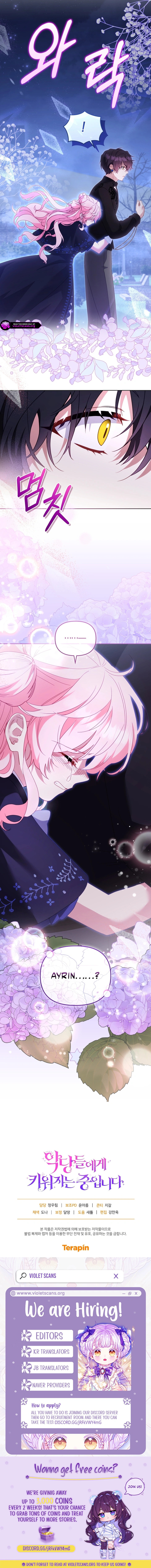I'm Being Raised by Villains Chapter 129 page 17 - 