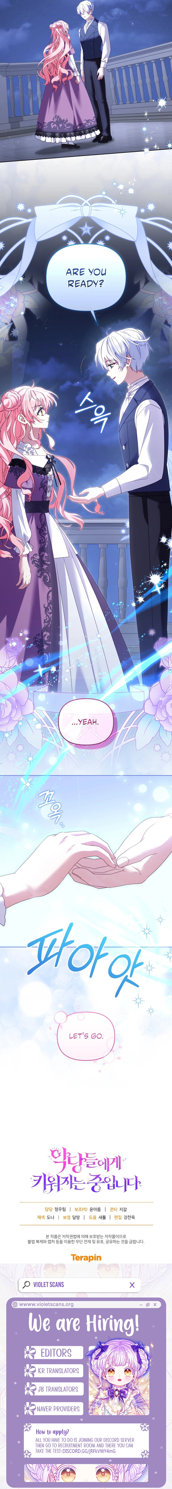 I'm Being Raised by Villains Chapter 132 page 15 - 