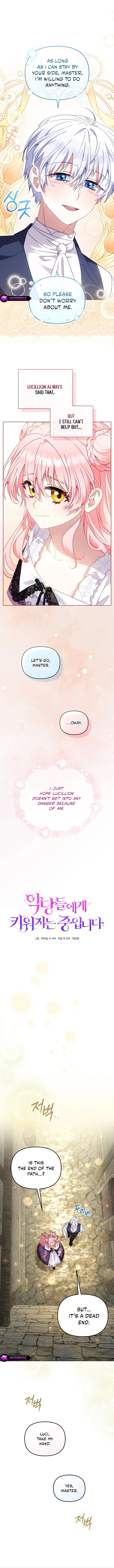 I'm Being Raised by Villains Chapter 133 page 3 - 