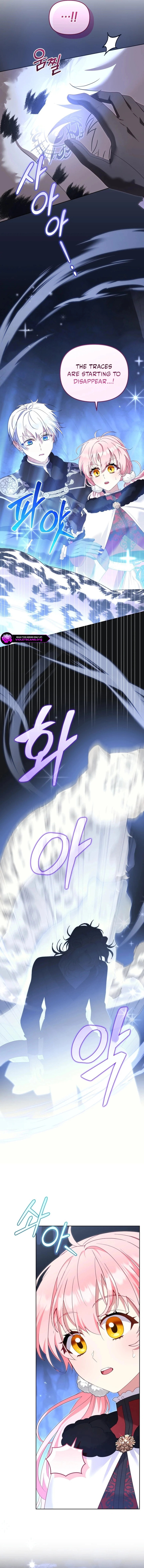 I'm Being Raised by Villains Chapter 138 page 17 - 