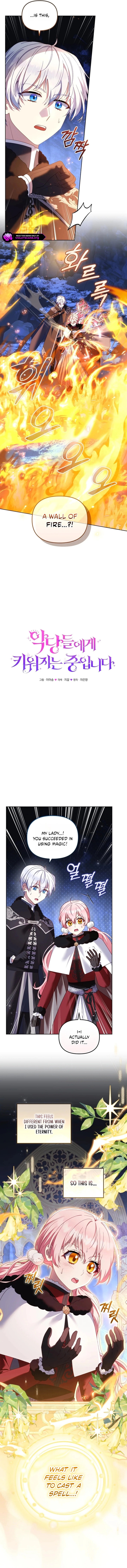 I'm Being Raised by Villains Chapter 138 page 3 - 