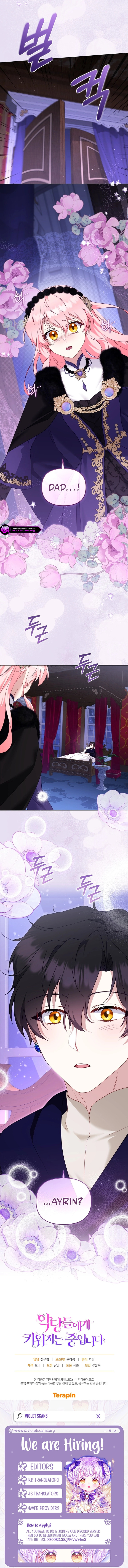 I'm Being Raised by Villains Chapter 143 page 14 - 