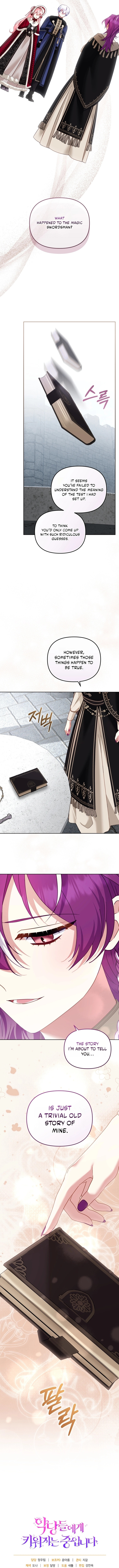I'm Being Raised by Villains Chapter 146 page 16 - 