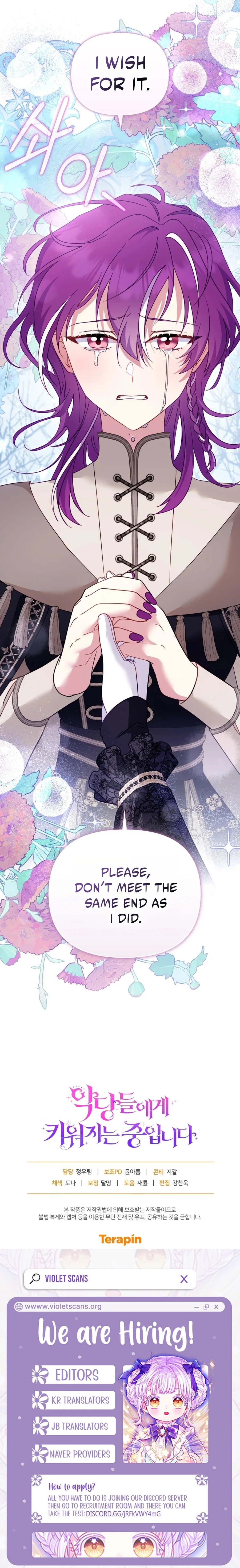 I'm Being Raised by Villains Chapter 147 page 19 - 
