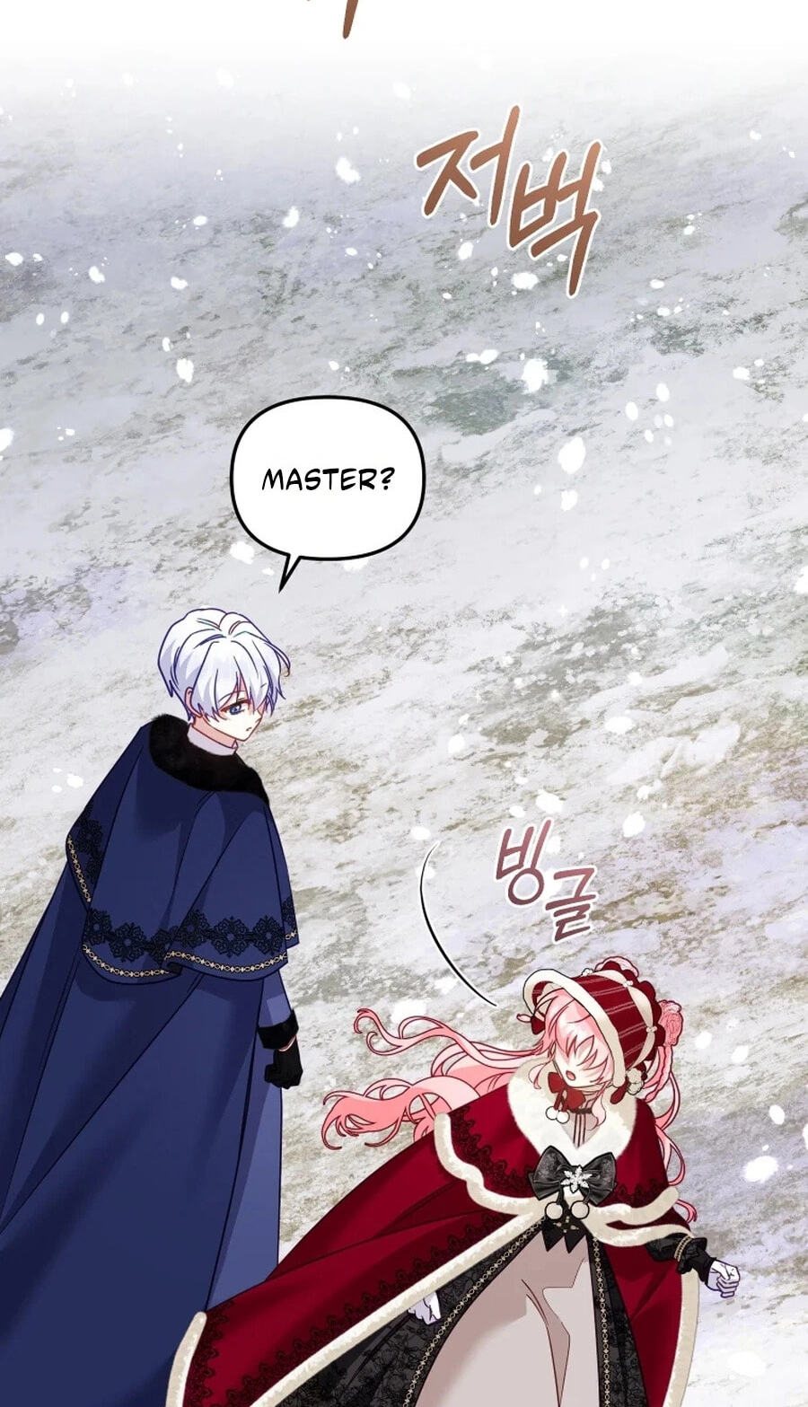 I'm Being Raised by Villains Chapter 148 page 60 - 