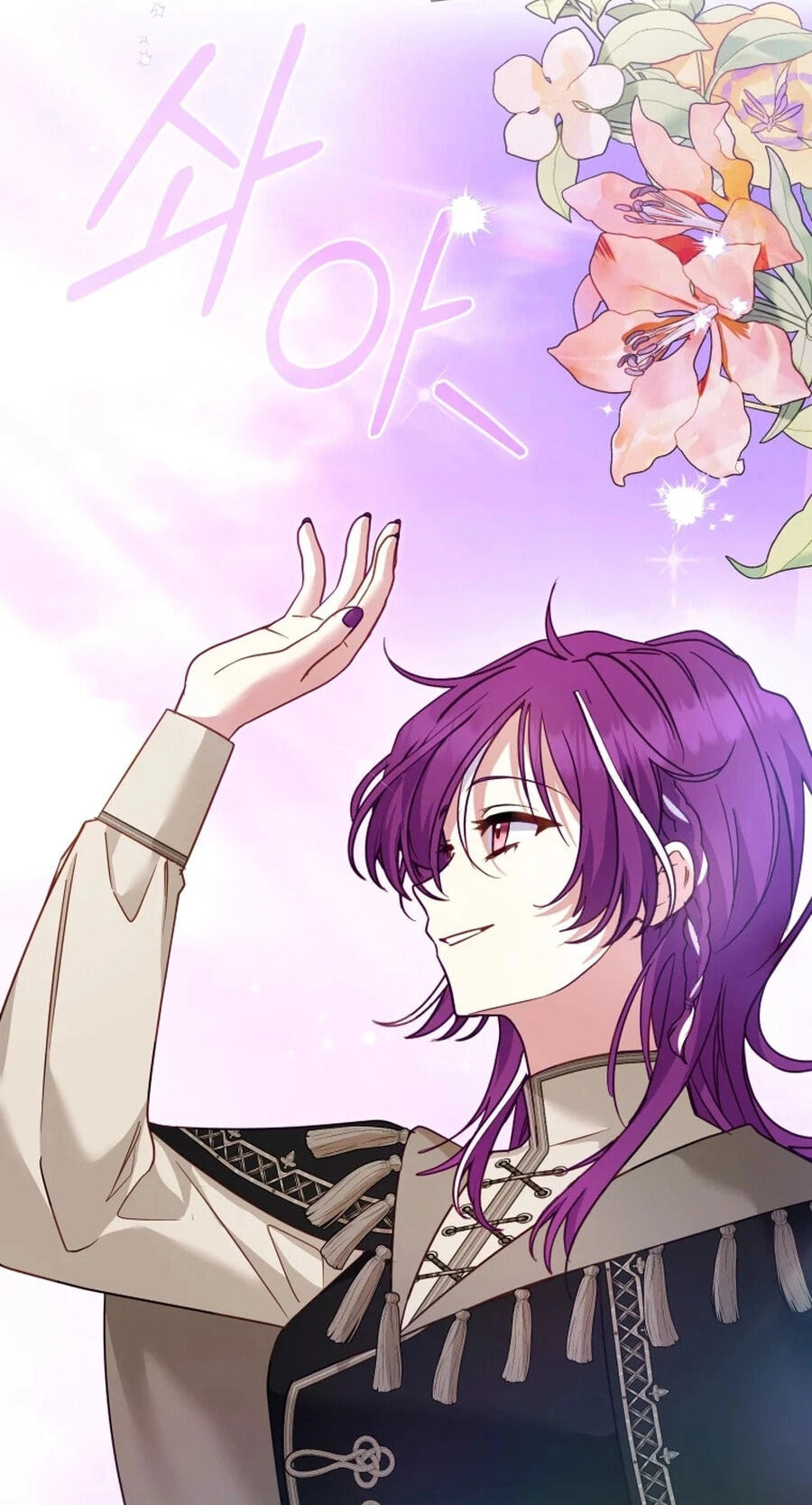 I'm Being Raised by Villains Chapter 148 page 71 - 