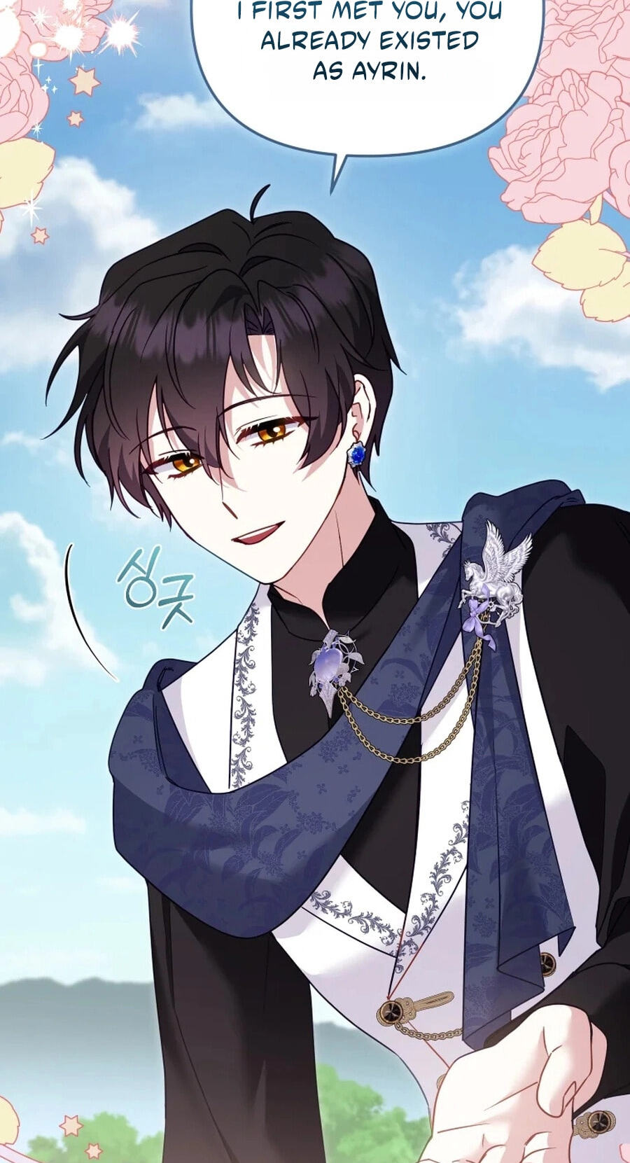 I'm Being Raised by Villains Chapter 148 page 82 - 