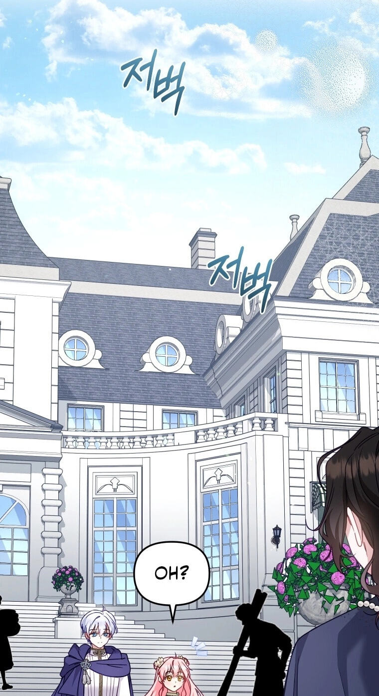 I'm Being Raised by Villains Chapter 149 page 51 - 