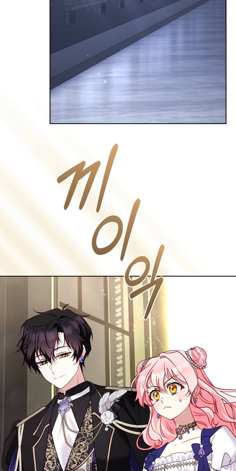 I'm Being Raised by Villains Chapter 149 page 89 - 