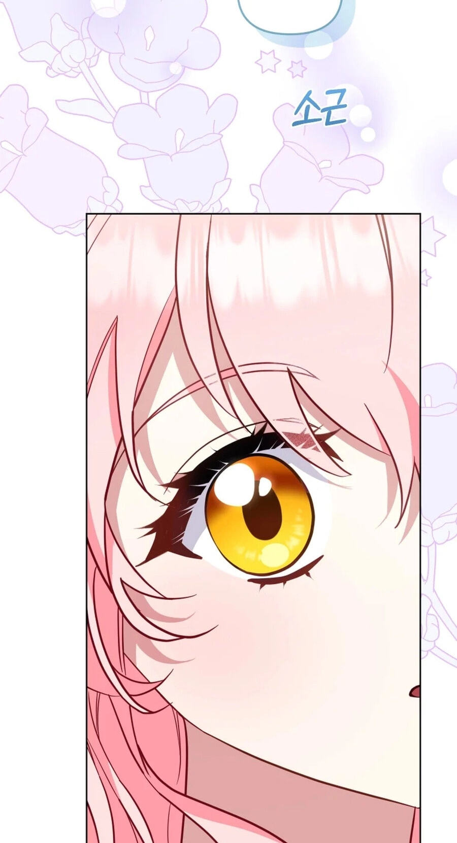 I'm Being Raised by Villains Chapter 150 page 3 - 