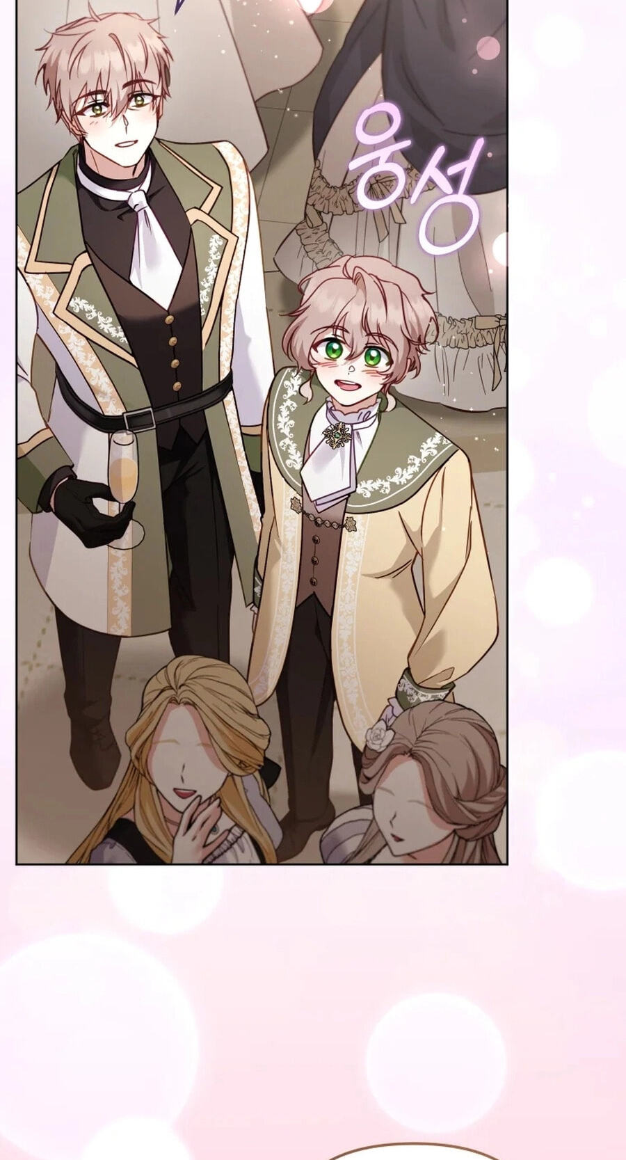 I'm Being Raised by Villains Chapter 150 page 21 - 