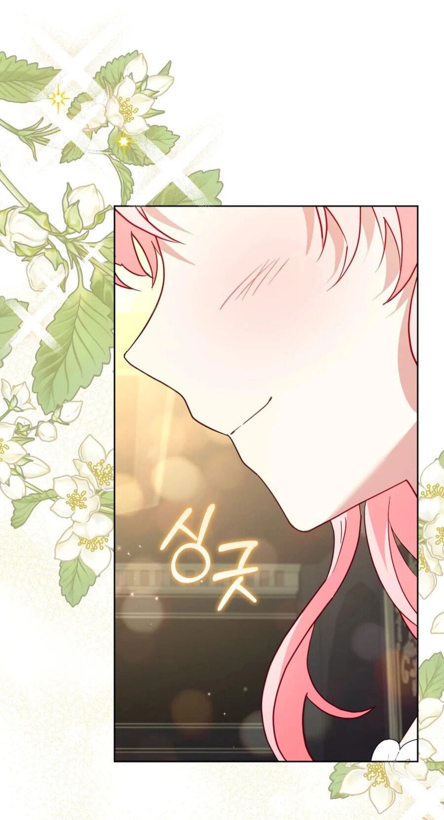 I'm Being Raised by Villains Chapter 150 page 6 - 