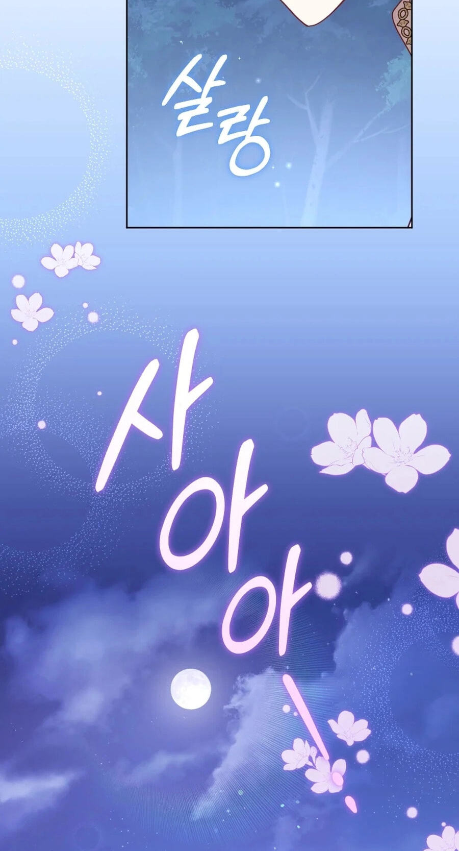I'm Being Raised by Villains Chapter 150 page 77 - 