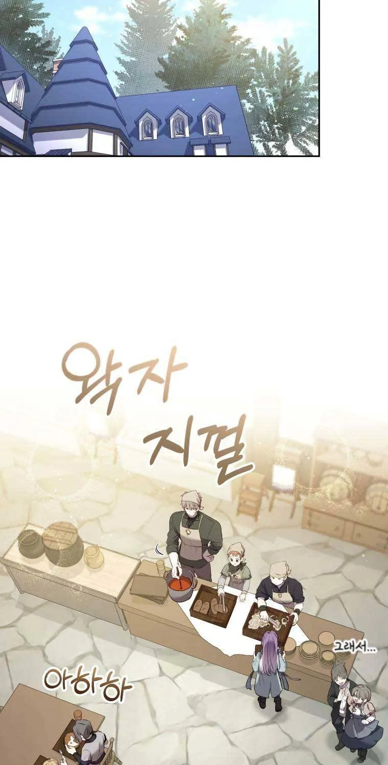 I'm Being Raised by Villains Chapter 16 page 49 - 