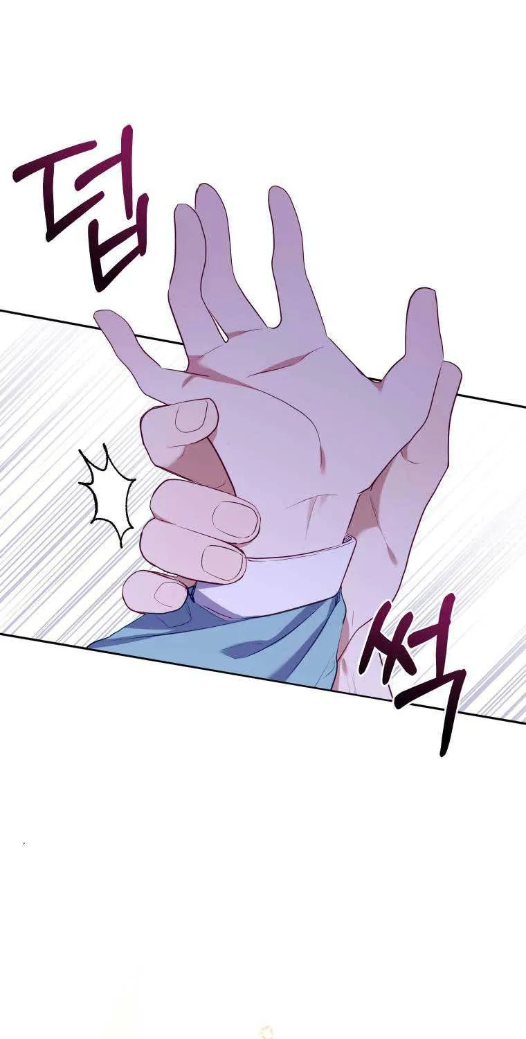I'm Being Raised by Villains Chapter 16 page 66 - 