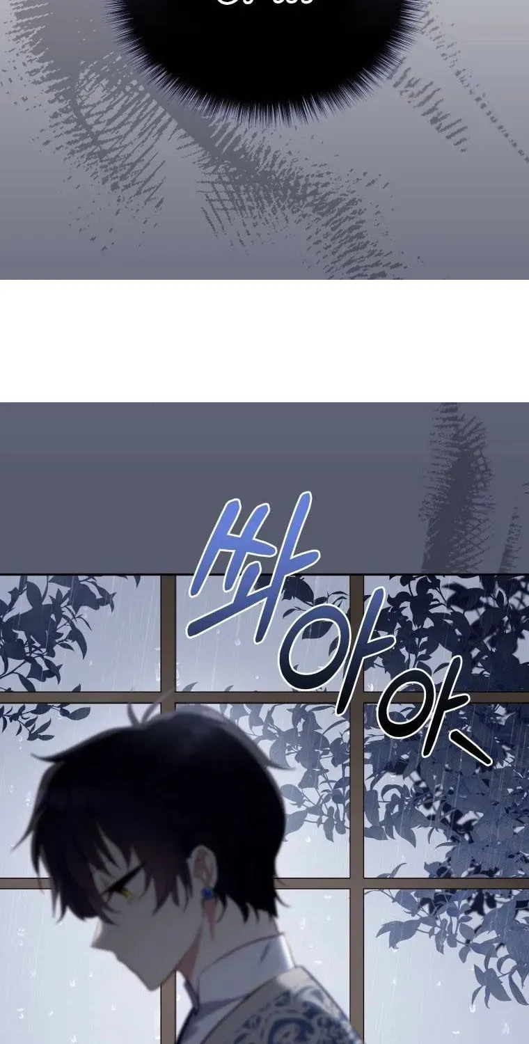 I'm Being Raised by Villains Chapter 20.5 page 2 - 