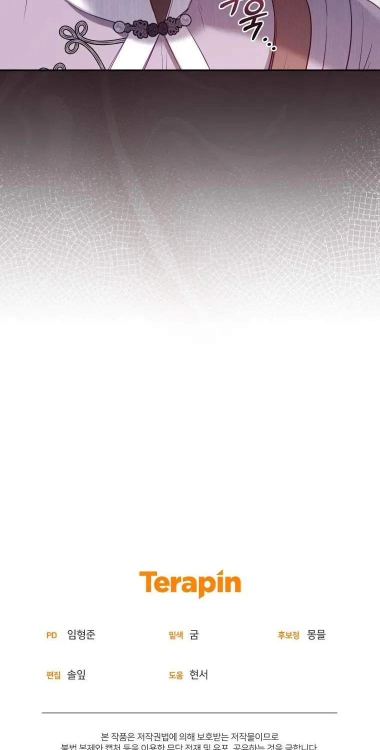 I'm Being Raised by Villains Chapter 20.5 page 42 - 