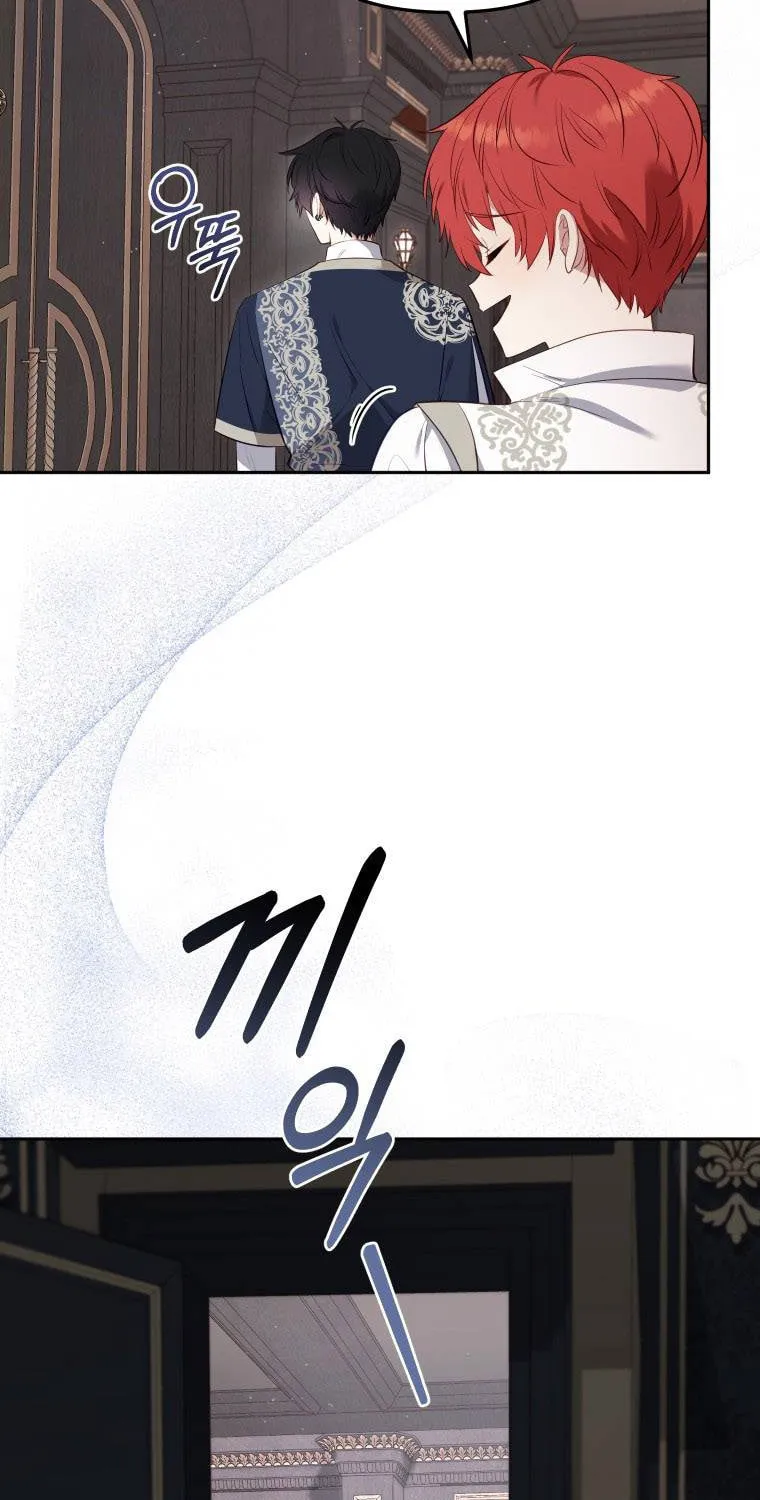 I'm Being Raised by Villains Chapter 20 page 19 - 