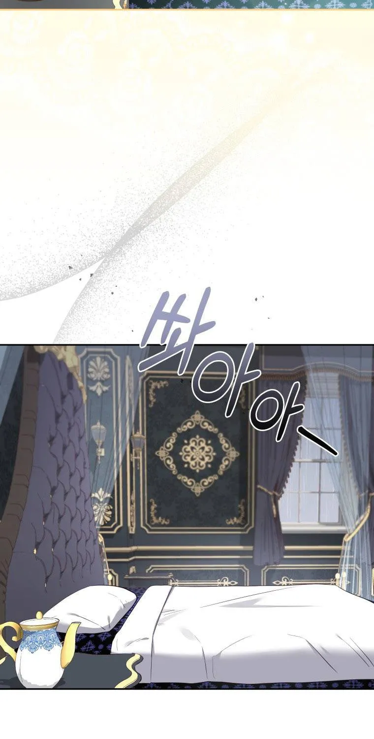 I'm Being Raised by Villains Chapter 20 page 23 - 