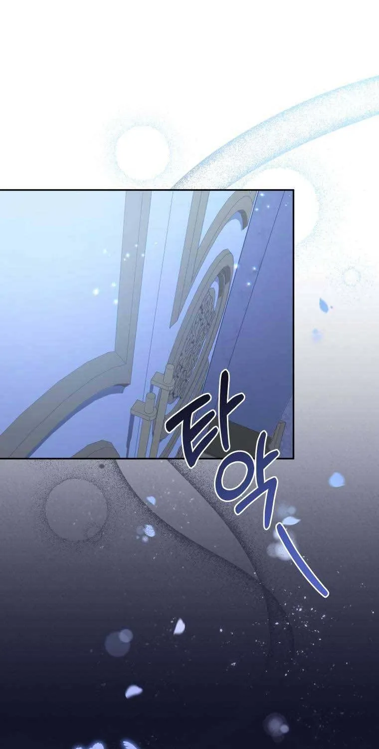 I'm Being Raised by Villains Chapter 21 page 37 - 